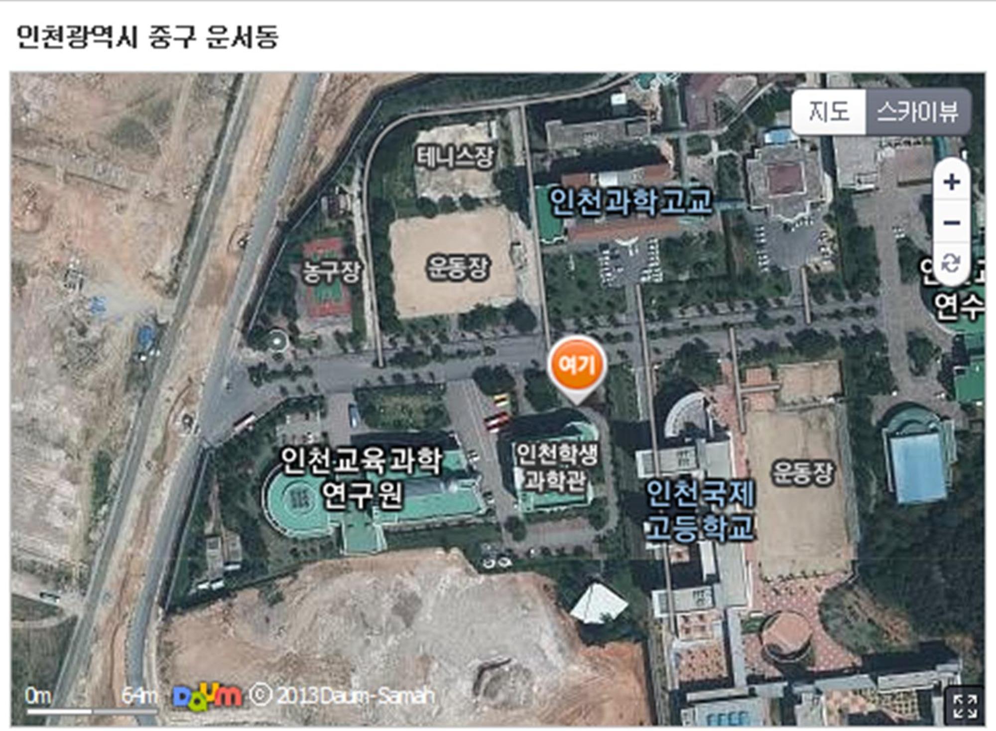 Incheon The Hotel Yeongjong Εξωτερικό φωτογραφία